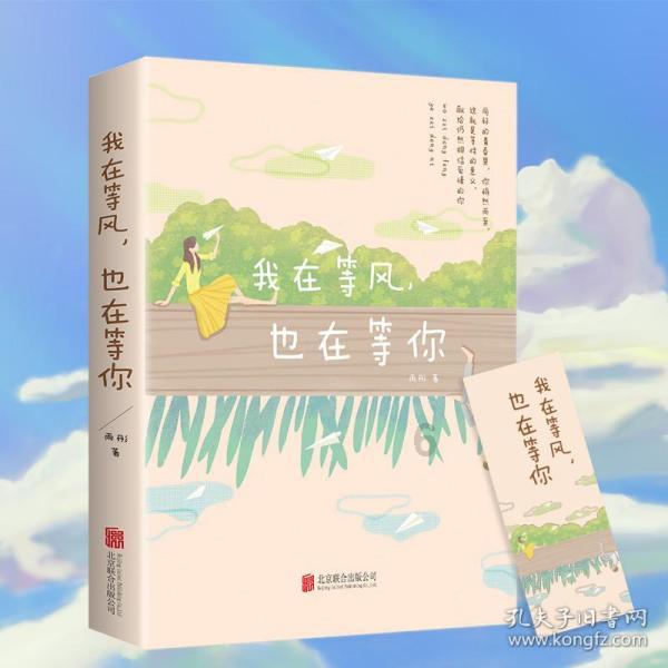 堕落之王