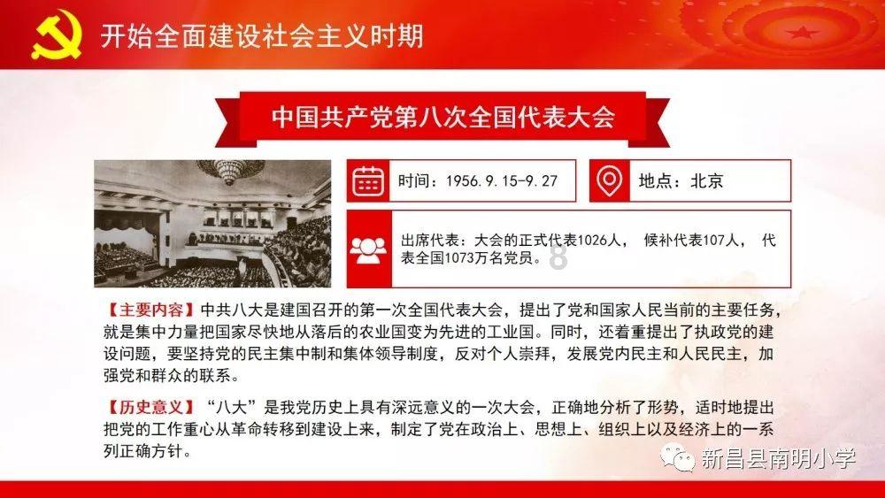 夏季纽扣裙